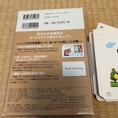 公文　英語　カードの画像