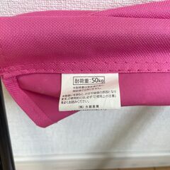 折り畳みイス　耐荷重50キロの画像