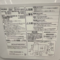 【ドリーム川西店御来店限定】☆ジモティー見たよ♪割引☆Haier/JM-F18E2/電子レンジ/2023年製【99560000027264】の画像