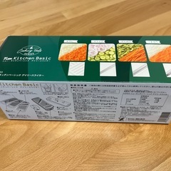 【新品未使用】ヨシカワ スライサー 調理器セット 日本製 スライス 千切り おろし 野菜 キャベツ きゅうり ニューキッチンベーシック SJ2955の画像