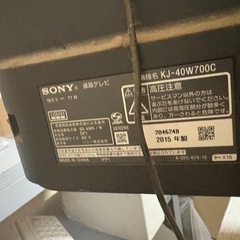 【受渡者決定済
】ソニー　カラーテレビの画像