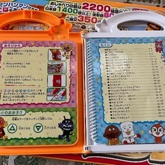 値引きしました！箱入り！アンパンマンことば図鑑✨美品✨知育玩具の画像