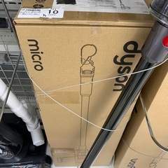 dyson スティッククリーナーの画像