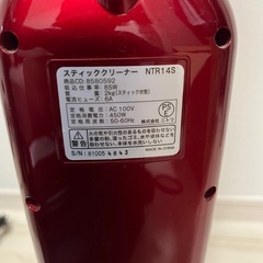 掃除機　の画像