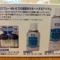エアーブラシセットの画像