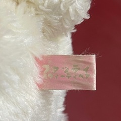 ファッティスウィーティベア
の画像