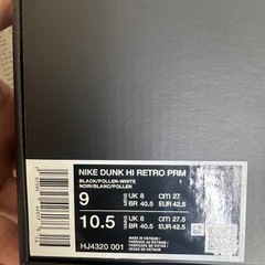 NIKE DUNK HIGH WU-TANG ナイキ ダンク ハイ ウータンの画像