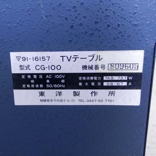 アーケードゲーム ブロック崩し テーブル筐体 アーケード筐体 ブラウン管モニター TVテーブル レトロ 札幌 西区 西野