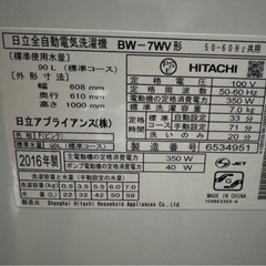 洗濯機の画像