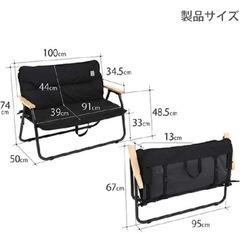 【未使用級】DODソファ グッドラックソファ ブラックの画像