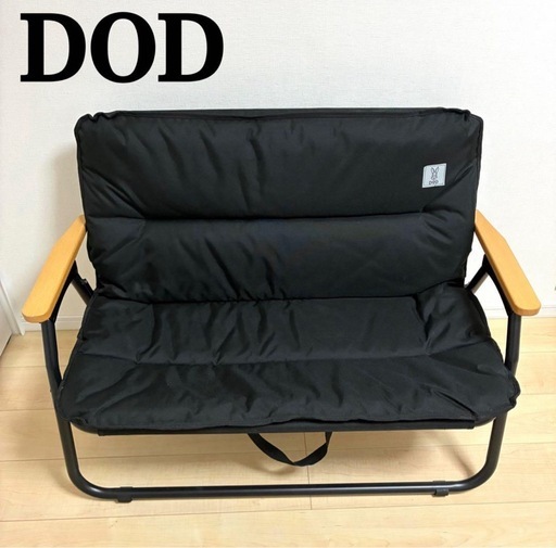 【未使用級】直接取引のみ　DODグッドラックソファ ブラック 注文 【未使用級】DODソファ グッドラックソファ ブラック