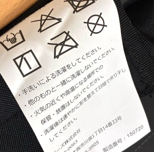 【未使用級】DODソファ グッドラックソファ ブラック