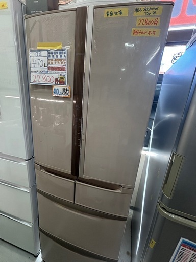 ⭐️10%OFFセール中⭐️配達可【日立】冷蔵庫470L★2011年製 クリーニング済み/6ヶ月保証付き【管理番号12009】比