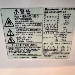 【取引中】冷蔵庫(Panasonic) の画像
