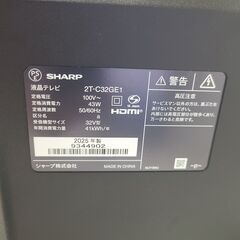 J1519 【リユースのサカイ柏店】　SHARP　シャープ　32型液晶TV　2T-C32GE1　2025年製　クリーニング済み 参考価格44,800円の画像