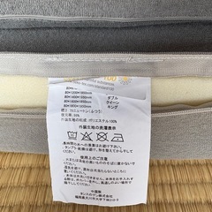 タンスのゲン　低反発マットレス定額19000円の画像