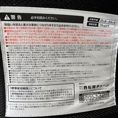 バウンサーの画像