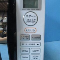 R048　東芝　電子レンジ　ヘルツフリー　900Wの画像