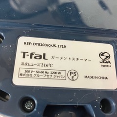 I 2509-406 T-fal ガーメントスチーマー DT8100JO 通電確認済み 年式不明 キズ 汚れありの画像