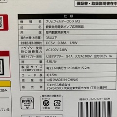 GEXスリムフィルターM（未開封品）の画像