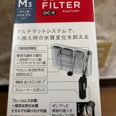 GEXスリムフィルターM（未開封品）の画像