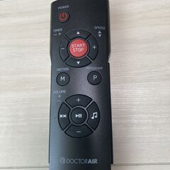 ドクターエア 3Dスーパーブレード PRO SB-06/ブルブル 振動マシンの画像