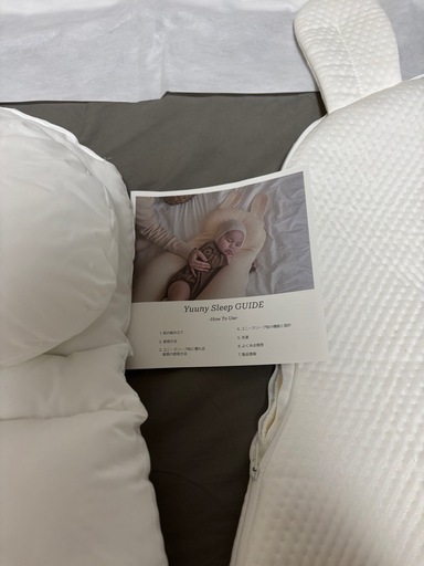 YUUNYSLEEP ユニースリープ