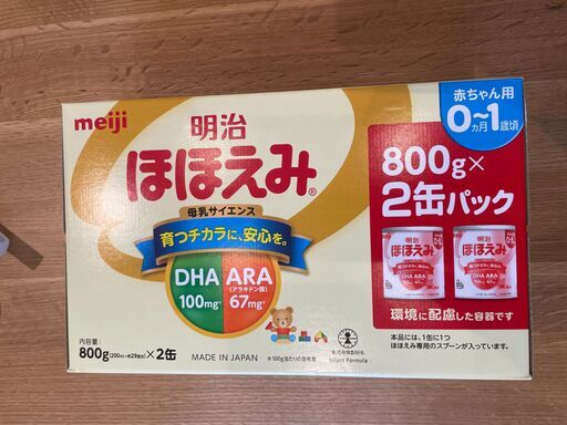 明治ほほえみ800g缶×2（賞味期限2026.05） (ミント) 大田の