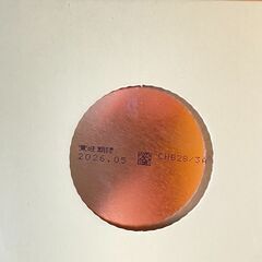 明治　ほほえみ　800g缶×2　（賞味期限2026.05）の画像