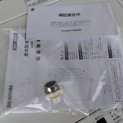 2023年製の使用2年未満の高年式洗濯機が1万円以下　超超お買い得　部屋干しモード　匂いモード搭載　車に積める 洗濯機の画像