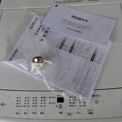 2023年製の使用2年未満の高年式洗濯機が1万円以下　超超お買い得　部屋干しモード　匂いモード搭載　車に積める 洗濯機の画像
