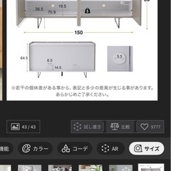 LOWYA サイドボード/ブラックの画像