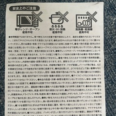 【成立】ランチボックス　Chip & Daleの画像