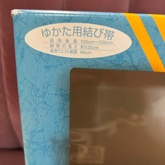 花柄の黄色付け帯と巾着袋　　120から150の画像