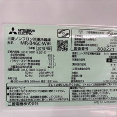 配達可【三菱】冷蔵庫455L★2018年製 クリーニング済み/6ヶ月保証付き【管理番号12009】 比の画像
