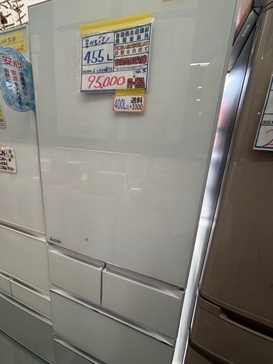 ⭐️特別セール中⭐️配達可【三菱】冷蔵庫455L★2018年製 クリーニング済み/6ヶ月保証付き【管理番号12009】 比