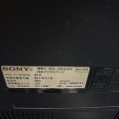 ソニー液晶テレビ　ブラビア　32型　KDL-32EX42H の画像