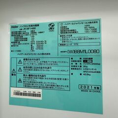【ジャングルジャングル滋賀草津店】ジモティ来店特価!! 冷蔵庫 ハイアール JR-NF148B 20212 J-250991の画像