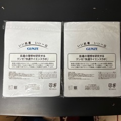 GUNZE 白シャツMサイズの画像