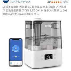 加湿器の画像