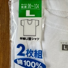 新品　半袖肌着　2枚組　の画像
