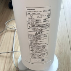【夏冬兼用】Panasonicファンヒーターの画像