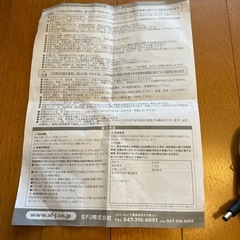 バッテリー上がり時のブースターの画像