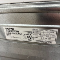 洗濯機　SANYO 7Kの画像