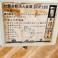 アラジンのストーブの画像