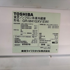 配達可【東芝】冷蔵庫411L★2018年製 クリーニング済み/6ヶ月保証付き【管理番号12009】 比の画像