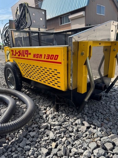 【美品】北海道旭川市 ヒルコ スノーメルター 移動式融雪機 NSM1300 車庫保管 動作品 新品ノーパンクタイヤ交換済み
