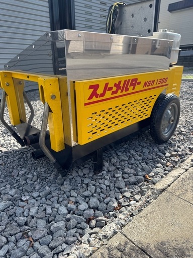【美品】北海道旭川市 ヒルコ スノーメルター 移動式融雪機 NSM1300 車庫保管 動作品 新品ノーパンクタイヤ交換済み