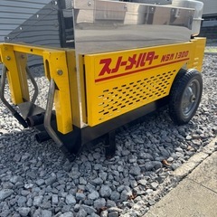 【美品】北海道旭川市 ヒルコ スノーメルター 移動式融雪機 NSM1300 車庫保管 動作品 新品ノーパンクタイヤ交換済みの画像