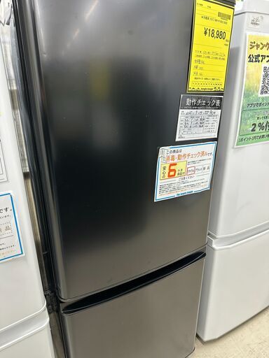 【ジャングルジャングル滋賀草津店】ジモティ来店特価‼ 冷蔵庫 ミツビシ MR-P15EG 2022 J-250992